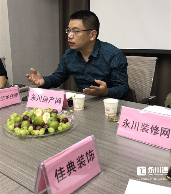 永川家装节,永川家装博览会