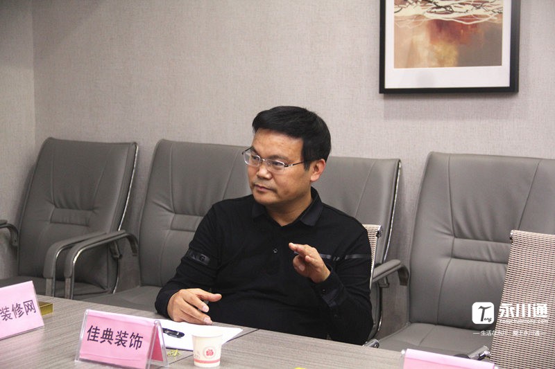 永川家装节,永川家装博览会