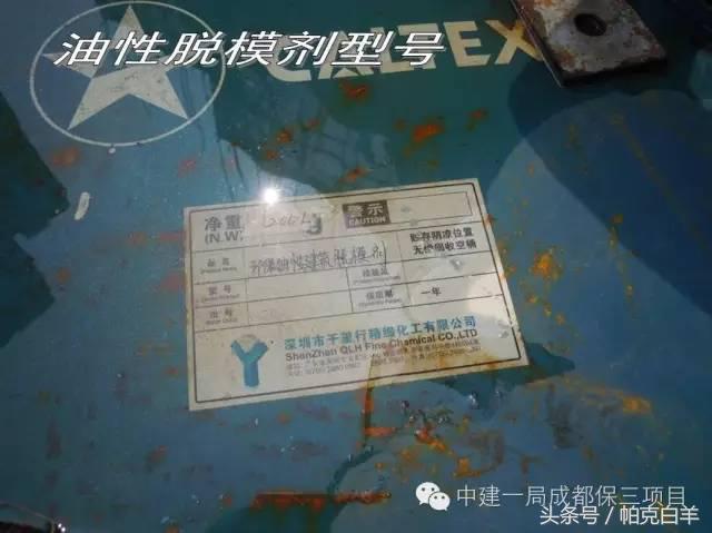 铝模施工技术零基础学习,新工艺施工视频