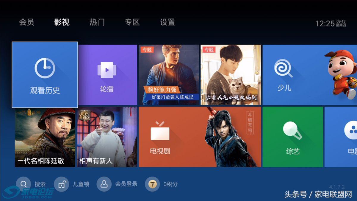 拒绝广告的手机软件,泰捷方盒we30c使用方法