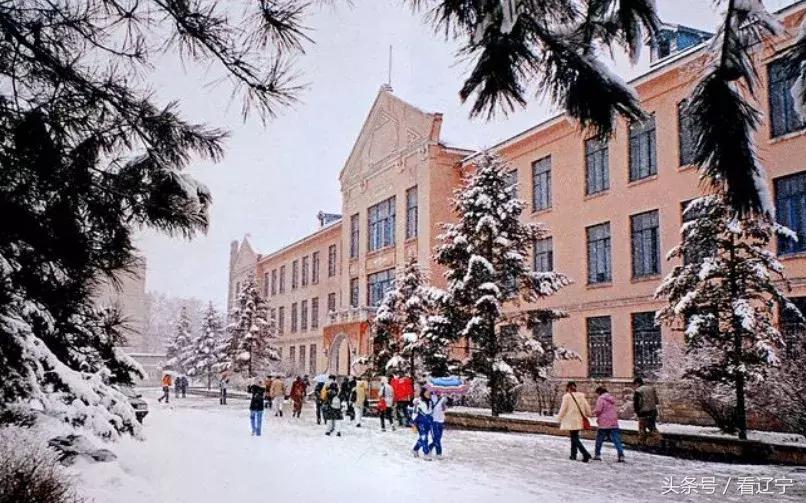 明天，辽大70周年了，你可曾记得我们埋头苦读的岁月？