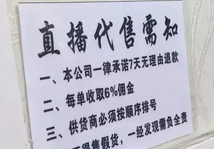 7000玉商*制抵**直播售玉，有人赞同，有人反对，你咋看