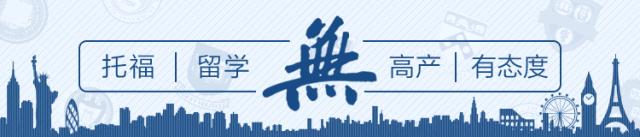 托福考试abcd考场有区别吗,托福全国考点一览表