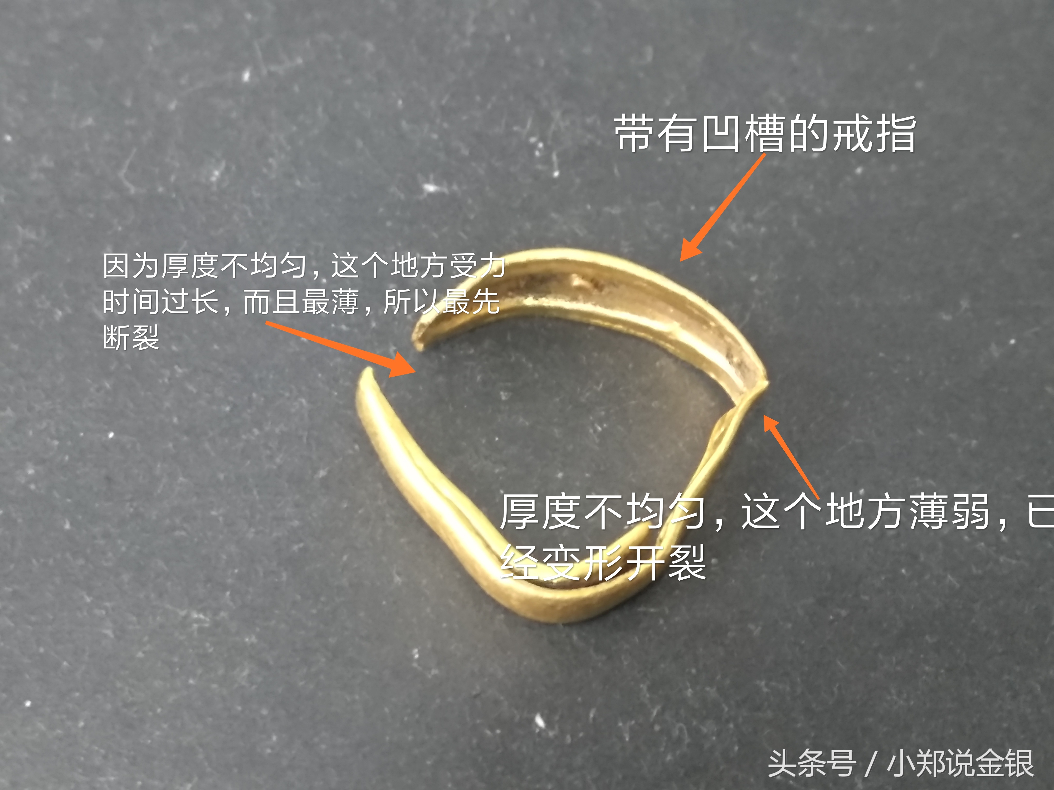 黄金戒指刚戴几天就磨损正常吗,黄金戒指戴几天就变形了