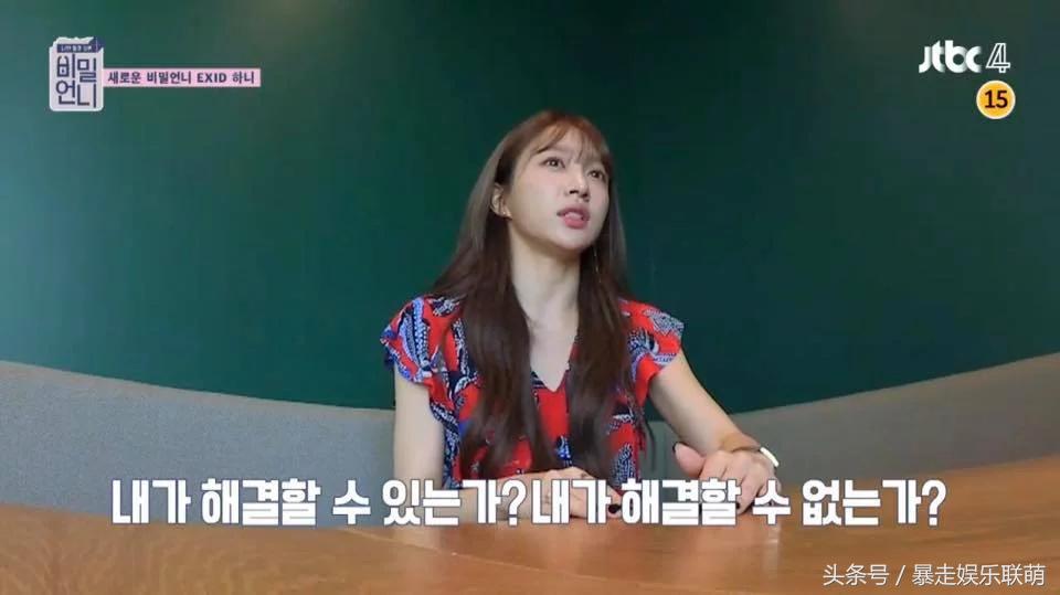 exid成员对hani的评价,exid新成员