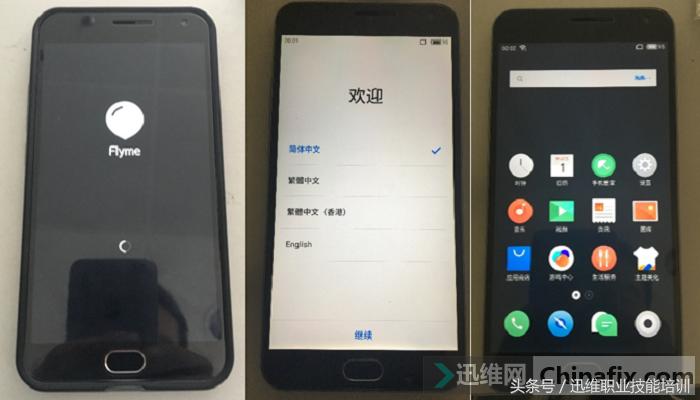 这是安卓手机解锁神器,账户锁屏幕锁随便解,每次解锁能赚好几百