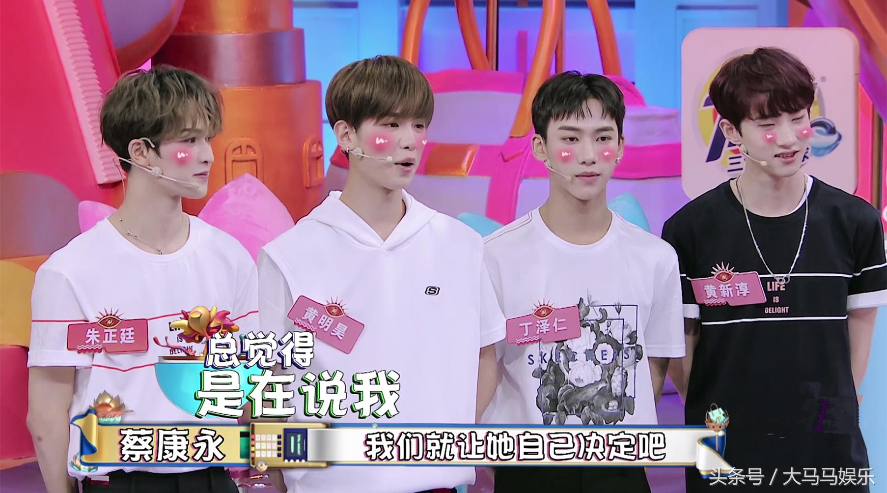 毕雯珺范丞丞乐华演唱会,毕雯珺范丞丞乐华娱乐