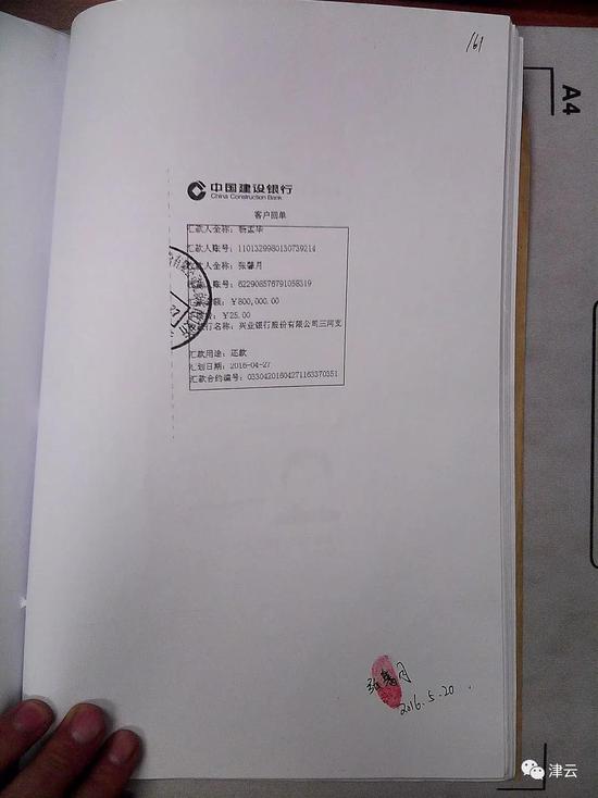 两闺蜜骗150万,女生8年间被两闺蜜骗走150万