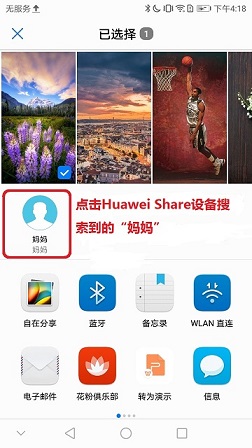 emui怎么转数据到新手机上,emui手机怎么用