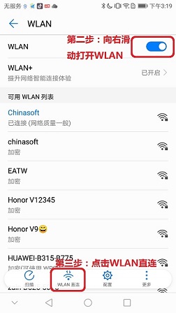 emui怎么转数据到新手机上,emui手机怎么用