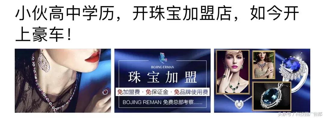 最新的加盟招商项目推荐语,最新招商加盟项目推荐