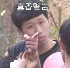 夜神润玉夜晚观星欲取代天帝之位,香蜜沉沉烬如霜润玉是反派吗