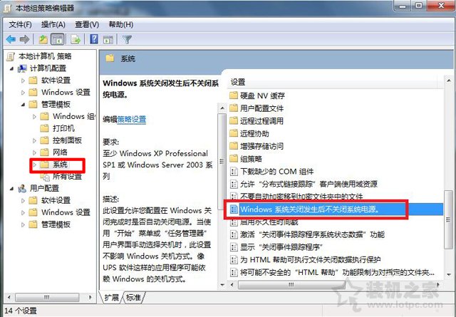 电脑关机后cpu风扇还在转怎么办,电脑关机后cpu风扇还在转