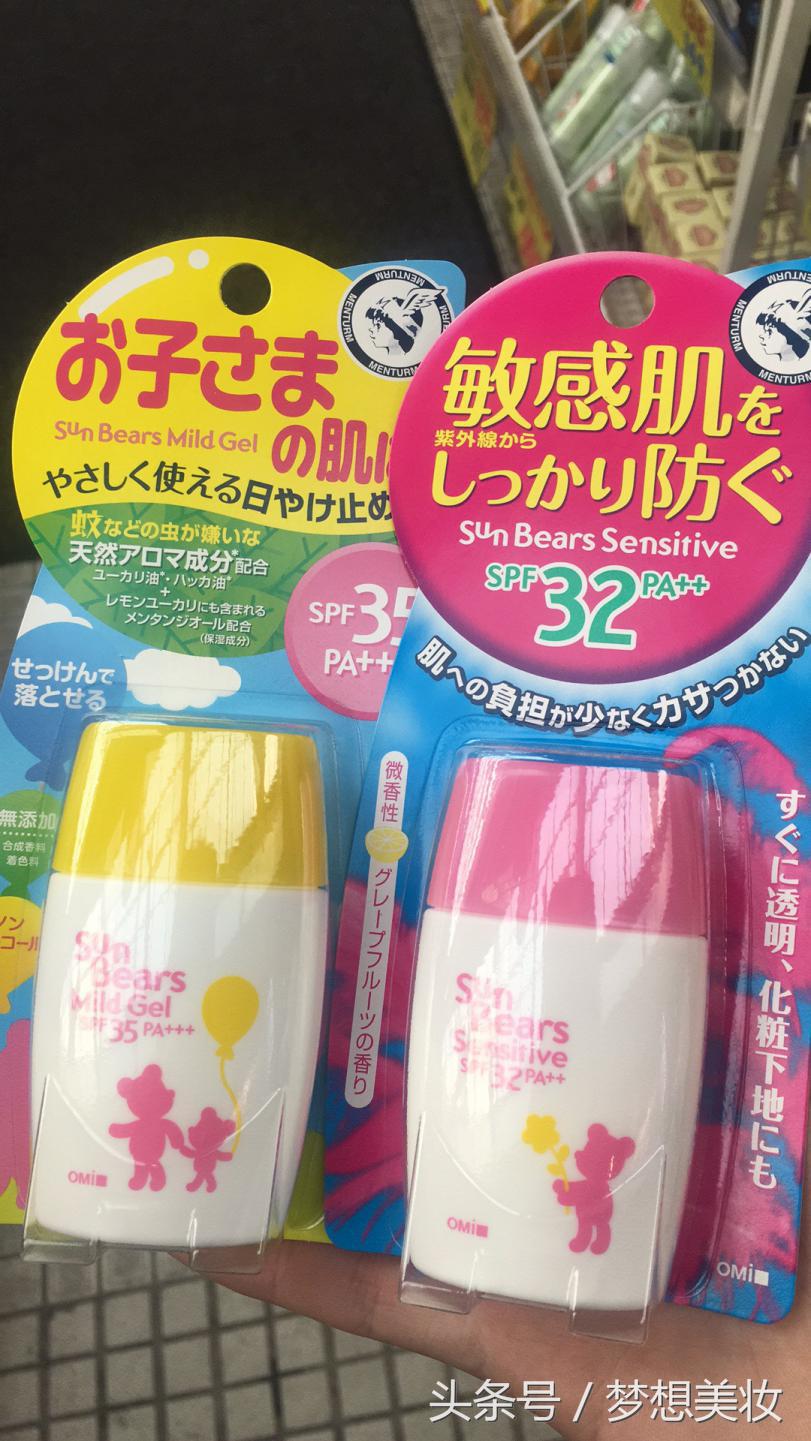 资生堂安耐晒肤感,资生堂的安耐晒好用吗