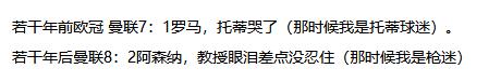 盘点足坛最匪夷所思的事件,足坛史上比分差最大的一场比赛