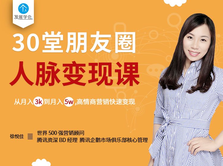 严选课赚钱的方法,严选课讲课