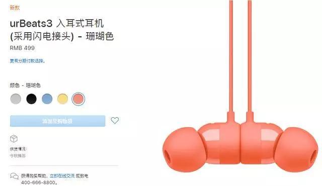 beats新出的两款有什么区别,beats即将发布耳机