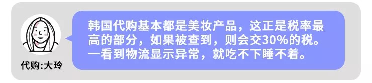 中产代购怎么样了,代购价格暴跌