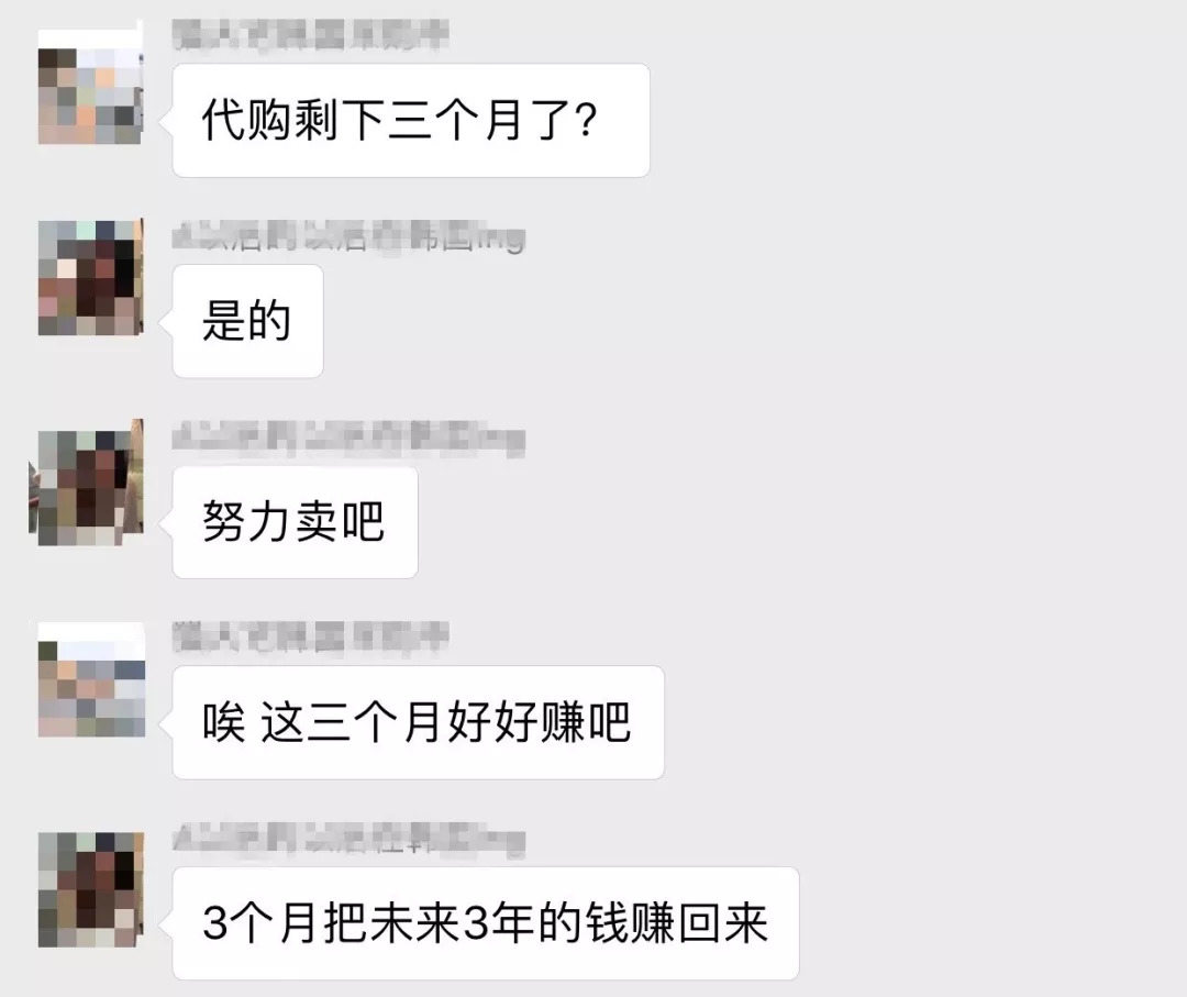 代购突然全部下架,代购价格暴跌