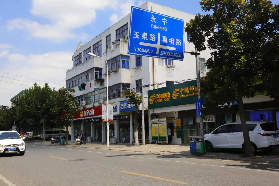 永宁古城老街,永宁古街