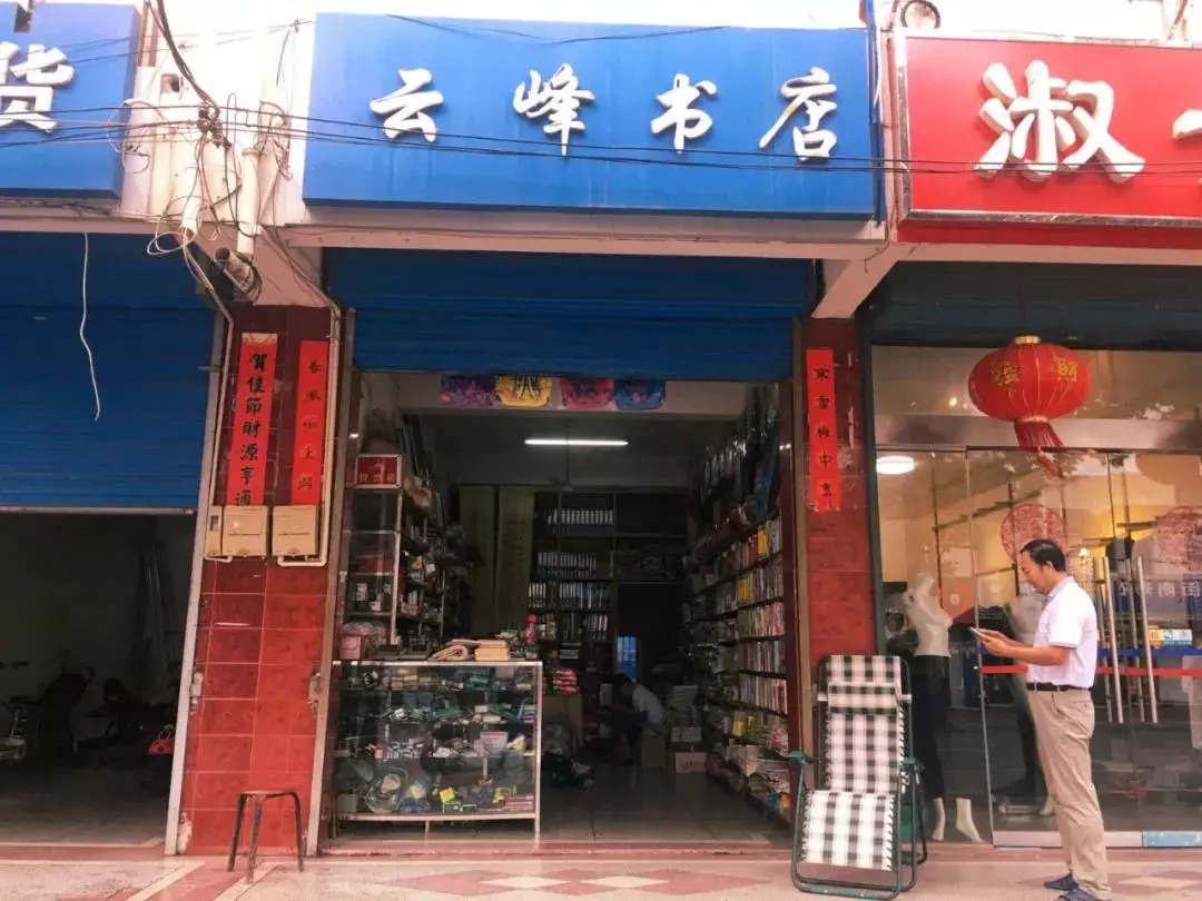 永宁古城老街,永宁古街