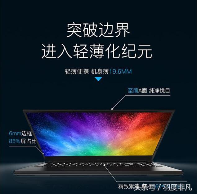 小米目前性能最强的游戏本,小米游戏本与神舟游戏本