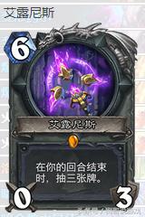 炉石传说狂野快攻卡组推荐,炉石传说狂野模式法师最强卡组