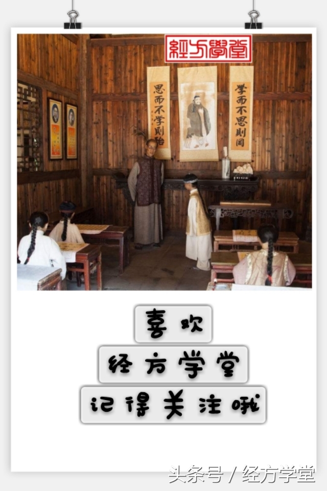 叶橘泉伤寒论,千金方经典名方