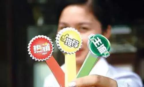 如何让一个产品快速打开市场,卷烟新品推介