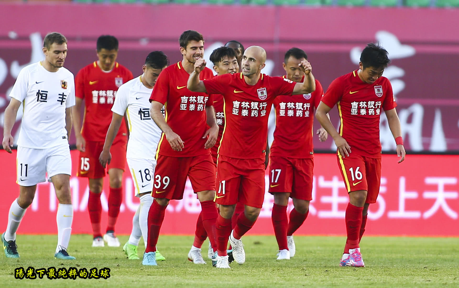 中超贵州恒丰门将,中超足球震撼场面