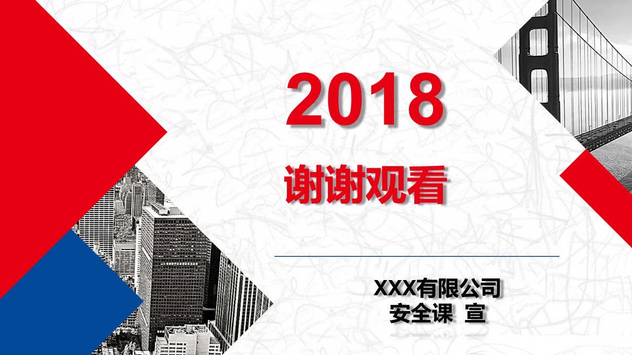 现场管理的精髓,装修现场管理基本知识