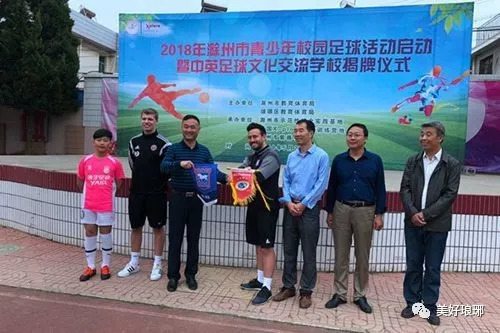 滁州市紫薇小学校,滁州市紫薇小学图标