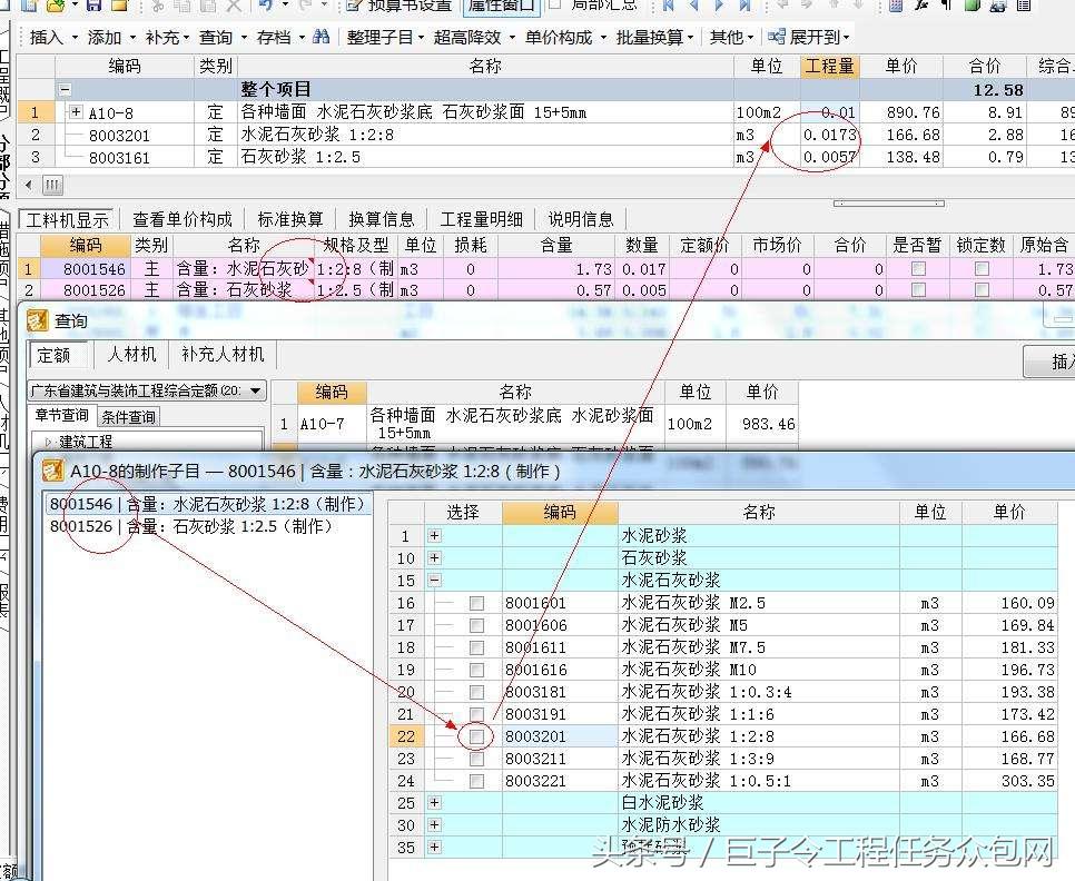 如何快速计算水泥沙子砖的用量,水泥砖的用量怎么计算出来