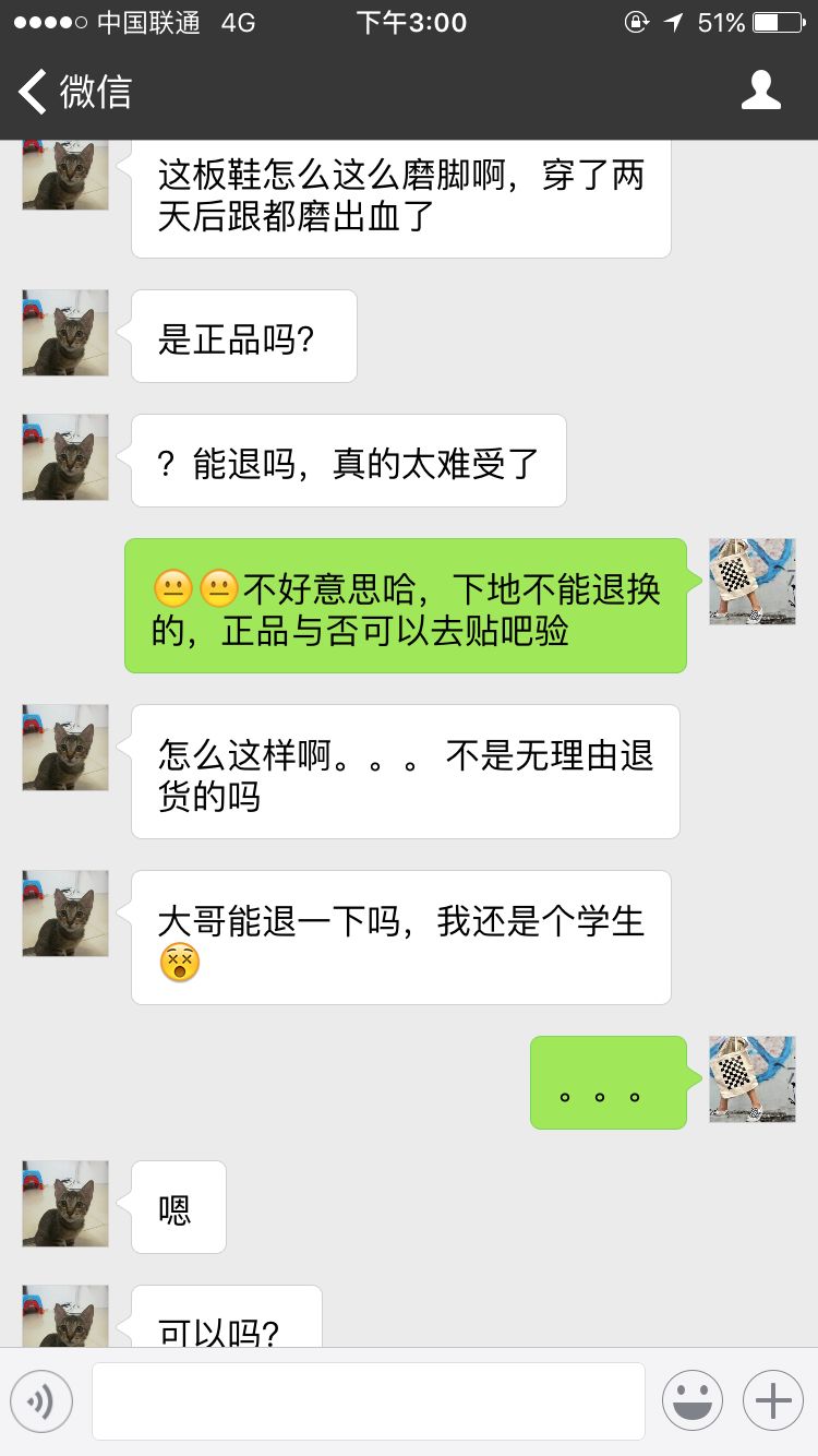 我还是个学生啊！你怎么能拉黑我这样的奇葩记者艺术家，扎心了！