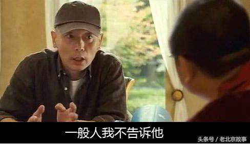 千万别和北京人吵架，真的很可怕！
