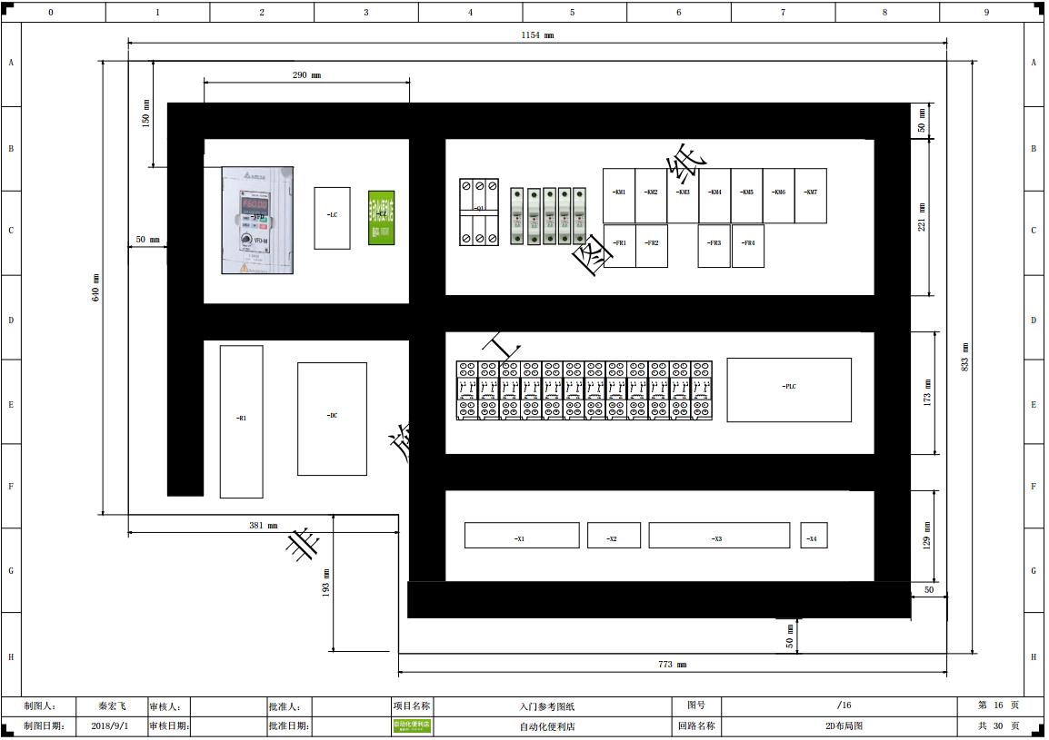 eplan有的图纸不见了,eplan实例图纸