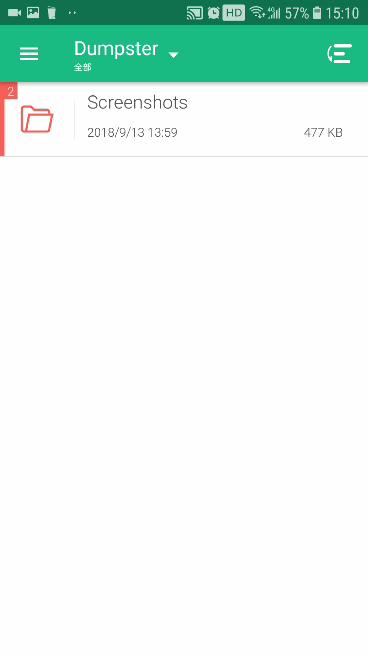 手机有没有回收站的功能,手机回收站的东西删除了能找回吗