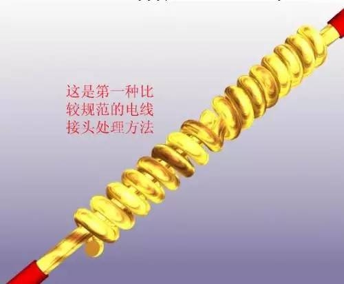 各种导线的几种正确连接方法,电工实操单股导线连接