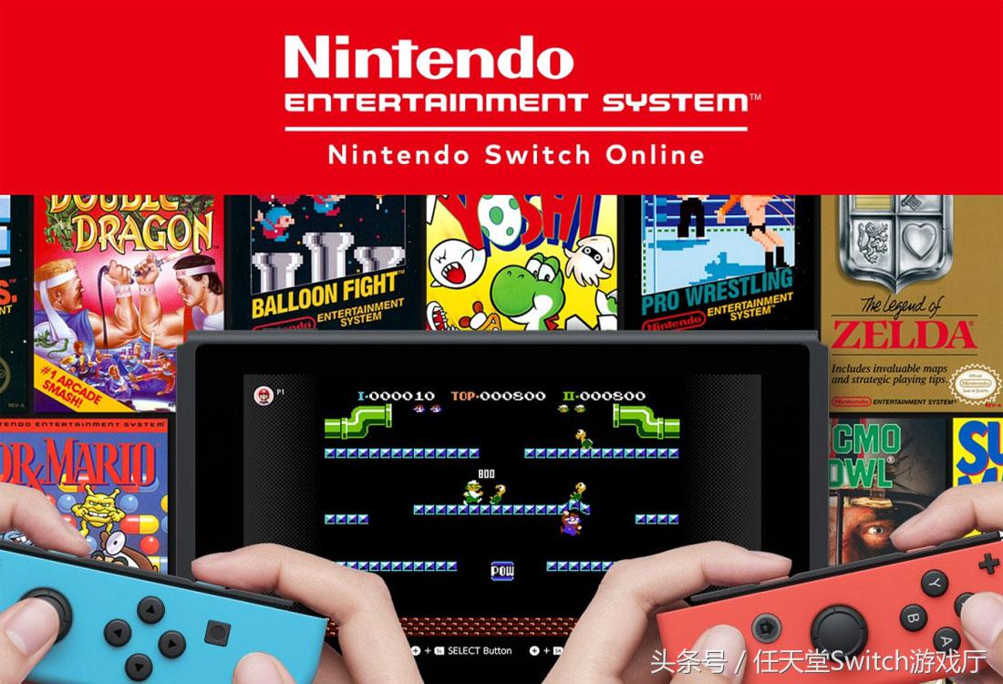 switch在线联机服务要付费吗,switchfc游戏在哪里