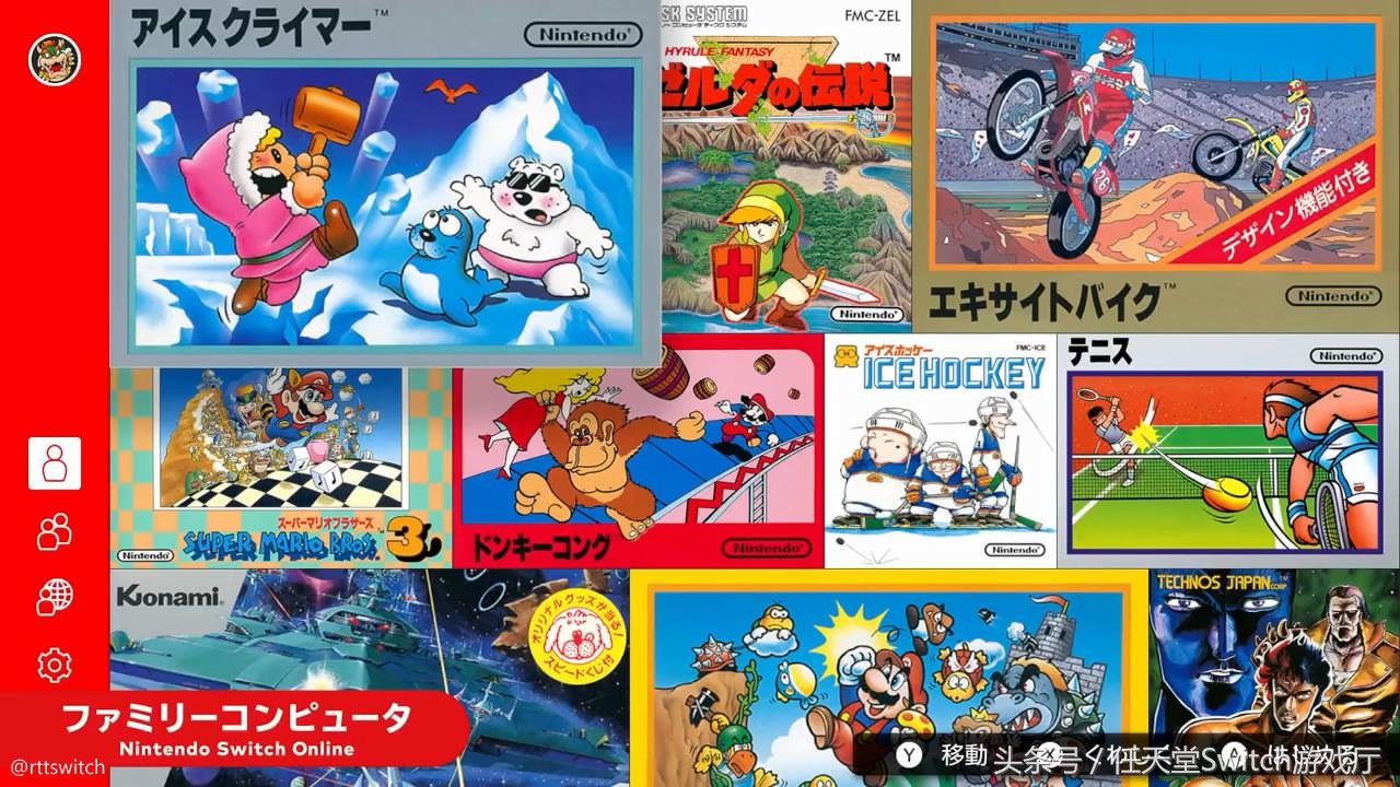 switch在线联机服务要付费吗,switchfc游戏在哪里