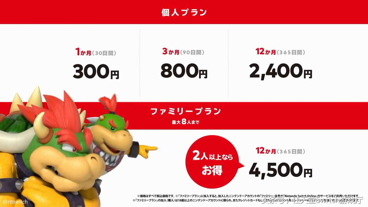 switch在线联机服务要付费吗,switch在线操作