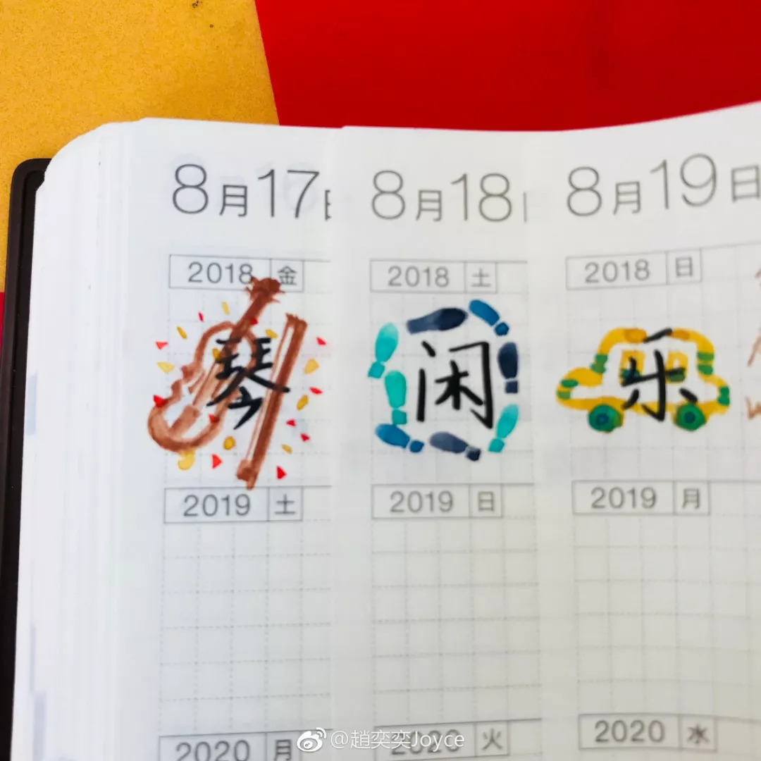 手帐拼贴安利,手帐便签纸安利