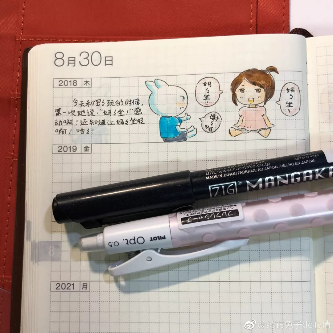 手帐便签纸安利,手帐安利可爱