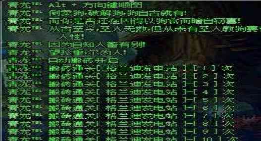 dnf曾经出现的外挂,dnf最大外挂盘点