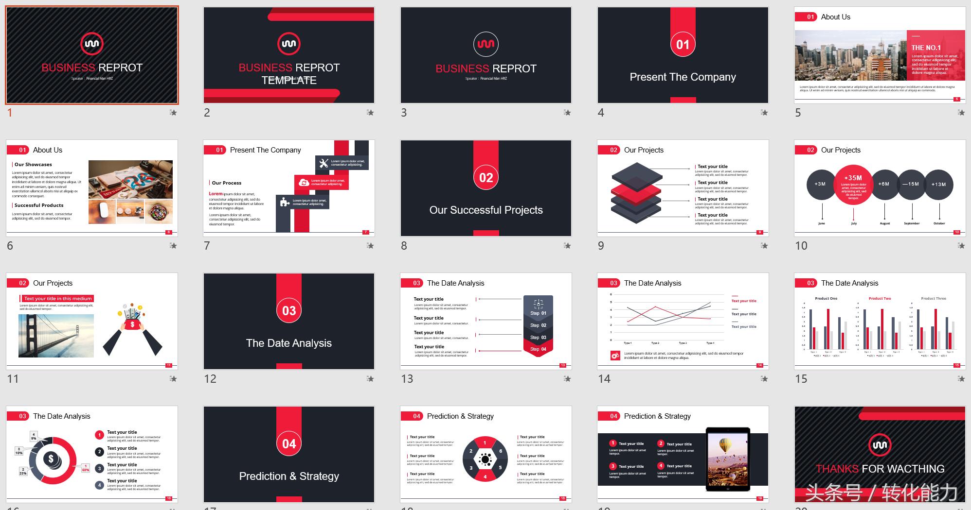 瞬间提高PPT水平，精选高端，有格调黑色背景5套PPT模板免费分享