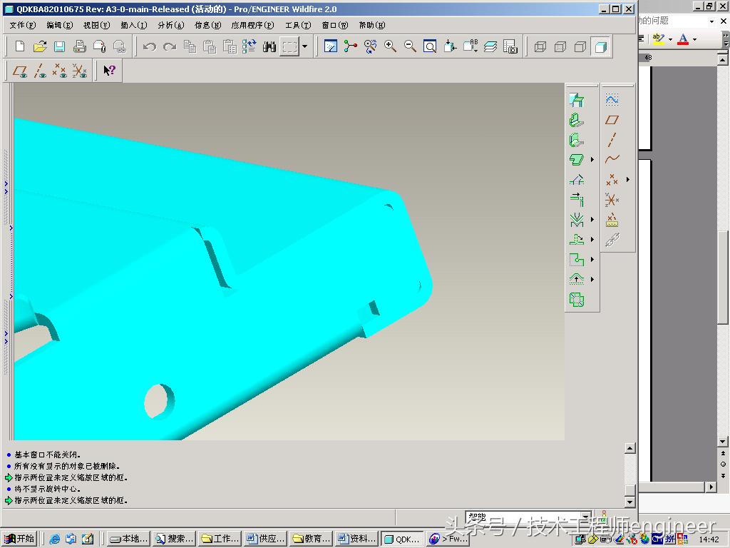 汽车钣金安全注意事项,油电混合汽车钣金注意事项