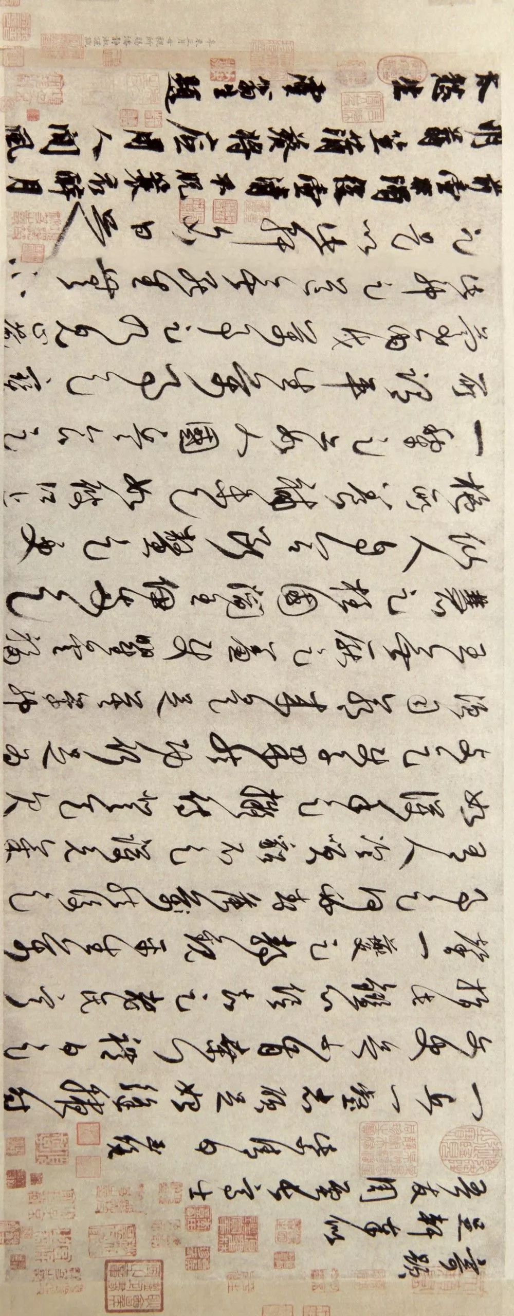 南宋葛长庚行草书法,葛长庚七言诗词