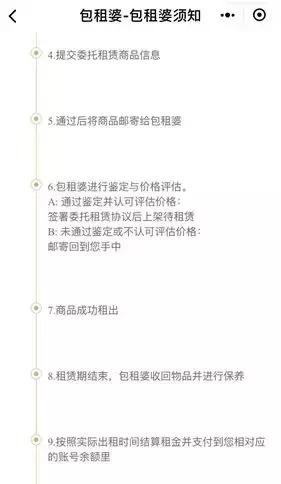 prada代购的奢侈品便宜多少算正常,租prada奢侈品