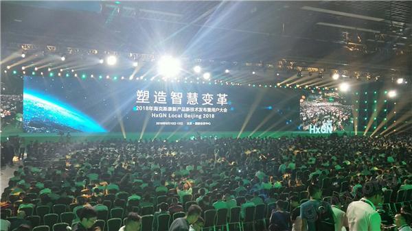 海克斯康与双智赋能,海克斯康智慧产业园项目简介