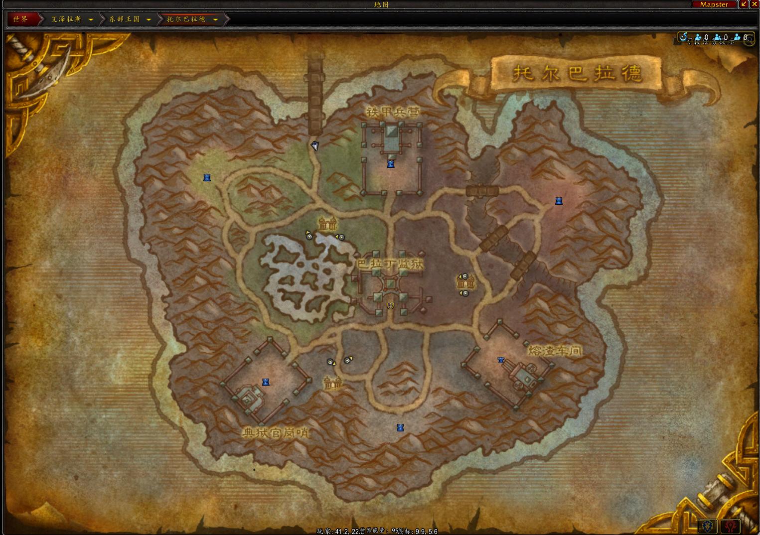 魔兽大灾变低等级坐骑,魔兽世界大灾变圣骑怎么样